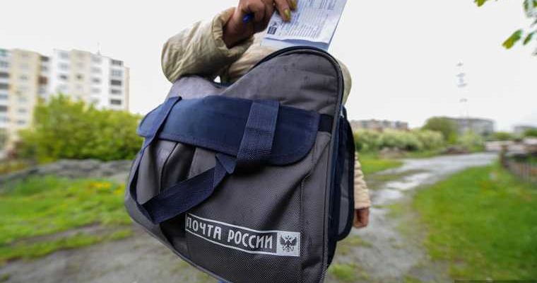 сотрудница Почты России украла деньги