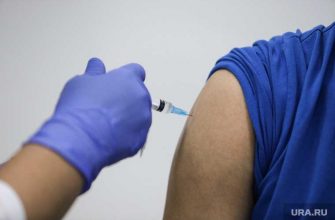 вакцина Курган