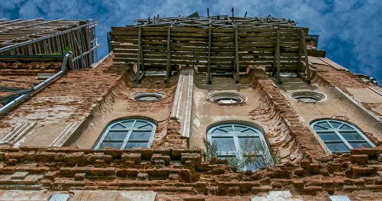 реставрация