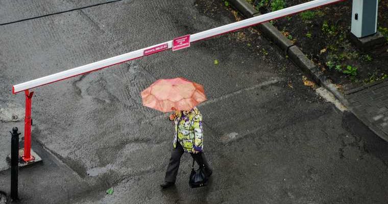 Челябинская область