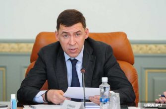 Свердловская область