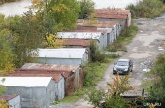 Тюменская область