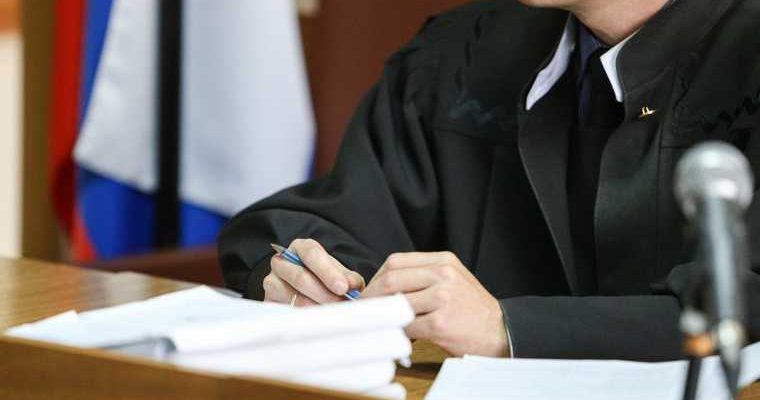 Свердловский областной суд