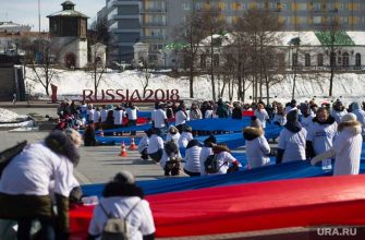 Свердловская область