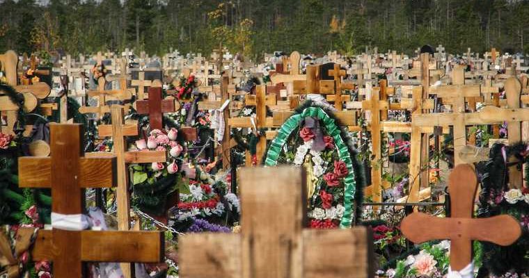 Первоуральск