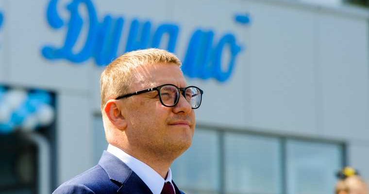 назначение