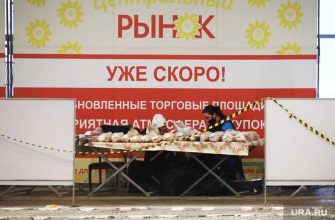 Центральный рынок Курган