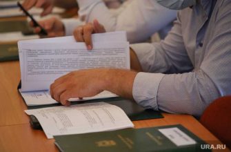 департамент ведомство