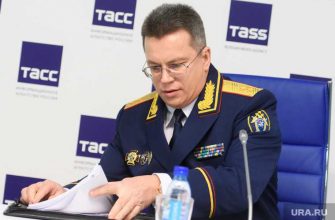 следственное управление