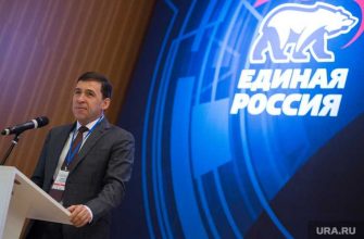 губернатор Евгений Куйвашев собирает кандидатов от «Единой России» Свердловская область выборы-2021