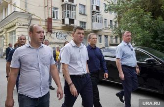 Екатеринбург