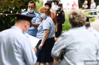 Екатеринбург