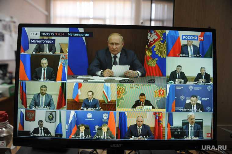 Совещание Путина в Магнитогорске
