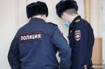 задержание