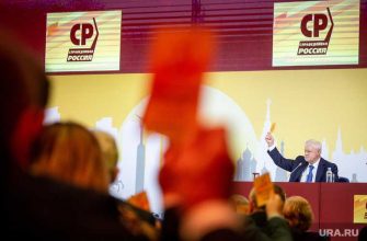 Свердловская область