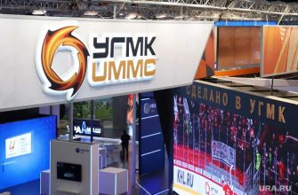 угмк