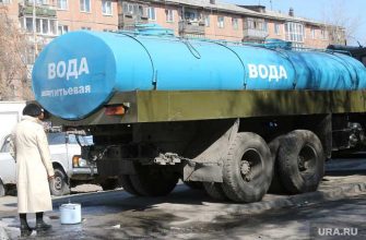 Курганская область